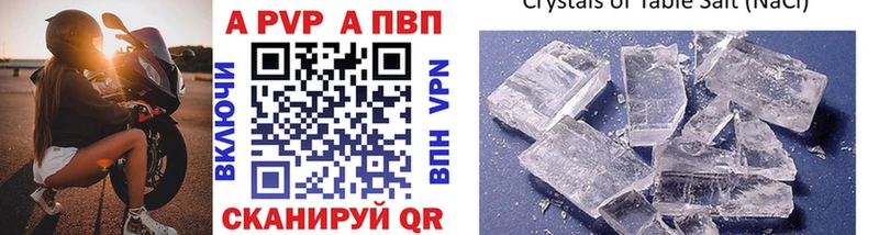 A-PVP СК КРИС  Саки 