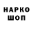 Марки NBOMe 1,5мг Vladimir Kio