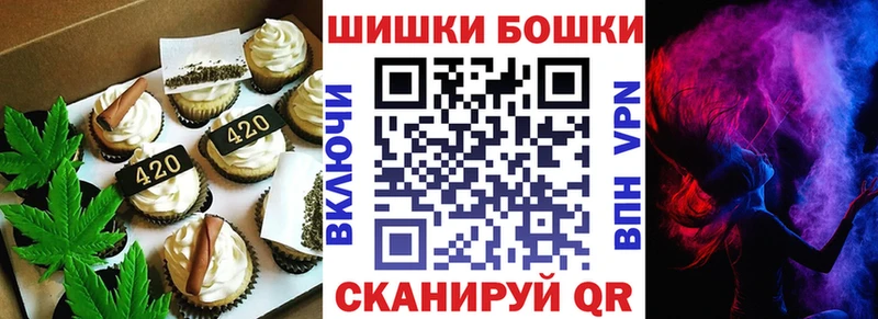 Печенье с ТГК конопля  Саки 