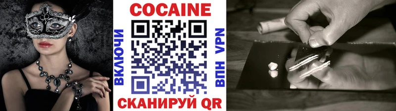 это Telegram наркотики ссылка на мегу ССЫЛКА Саки COCAIN Columbia