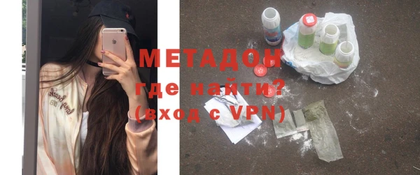 MESCALINE Армянск