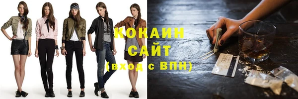 MESCALINE Армянск