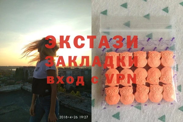 мдма Балабаново