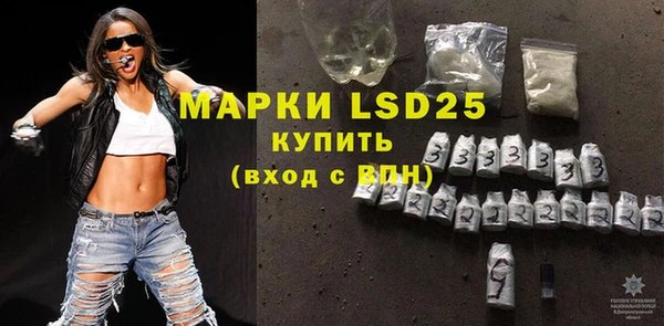 MESCALINE Армянск