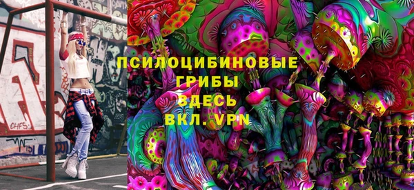 MESCALINE Армянск