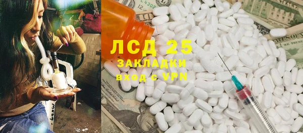 MESCALINE Армянск