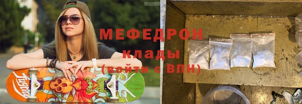 MESCALINE Армянск