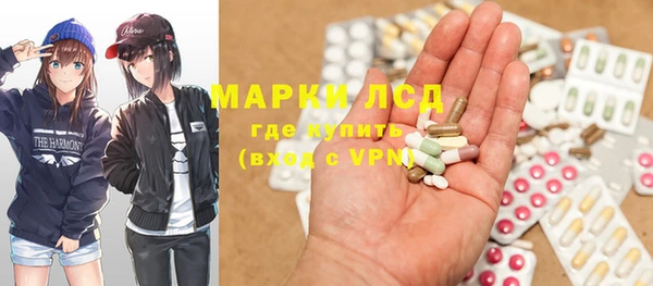 MESCALINE Армянск