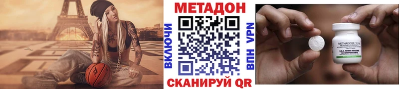 купить закладку  Саки  Метадон белоснежный 