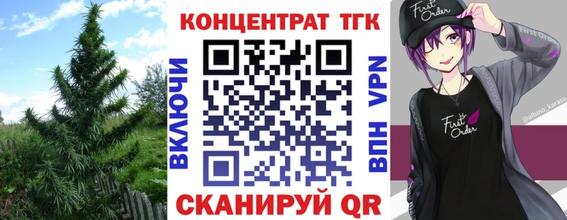 хочу наркоту  Саки  Дистиллят ТГК жижа 